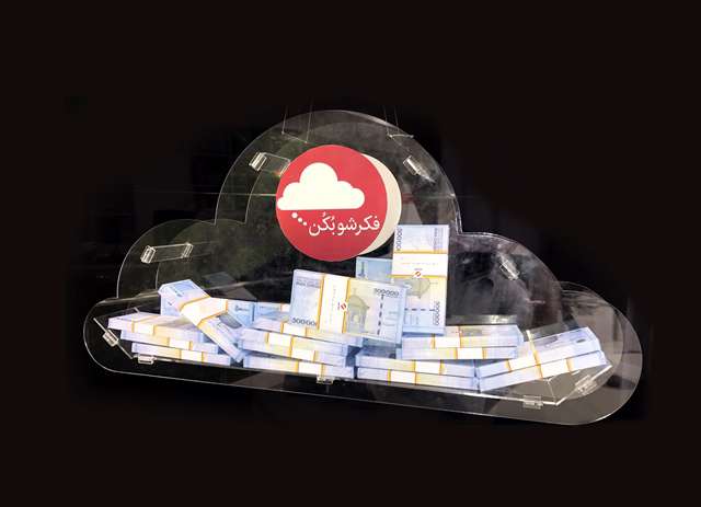 افتتاح حساب به نیت جایزه
