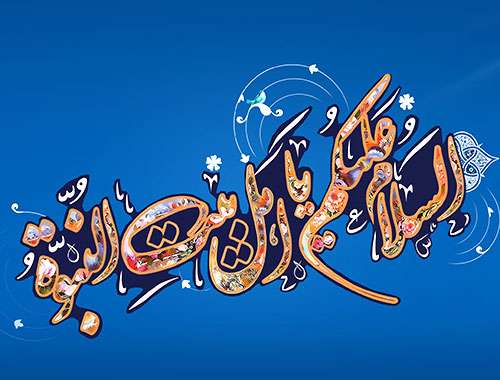  رکن رکین دین
