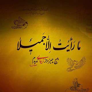 سخن امام سجاد (ع) در مجلس یزید