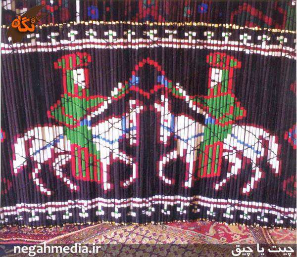 چیغ بافی چیست