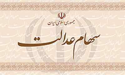 امسال همه حداقل ۵۰ هزار تومان میگیرند امسال همه حداقل ۵۰ هزار تومان میگیرند