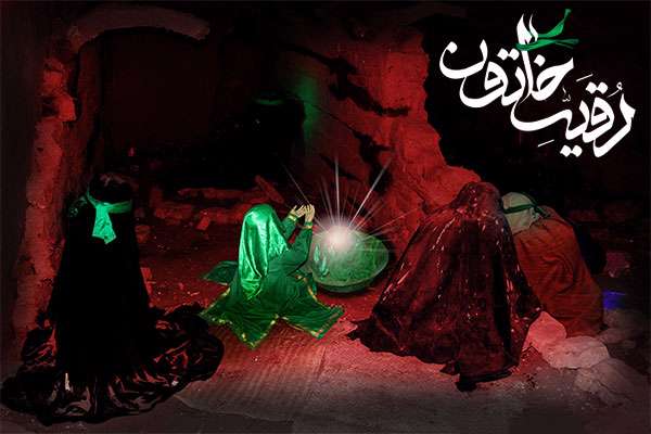 یزید از صدای گریه حضرت رقیه سلام الله علیها در کاخش از خواب بیدار شد؟