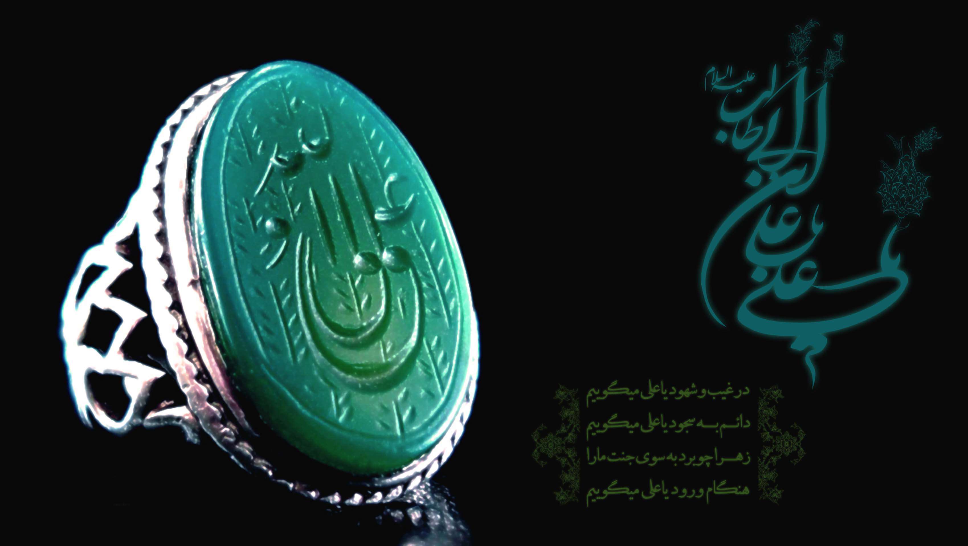 نیایش زیبا از نهج البلاغه