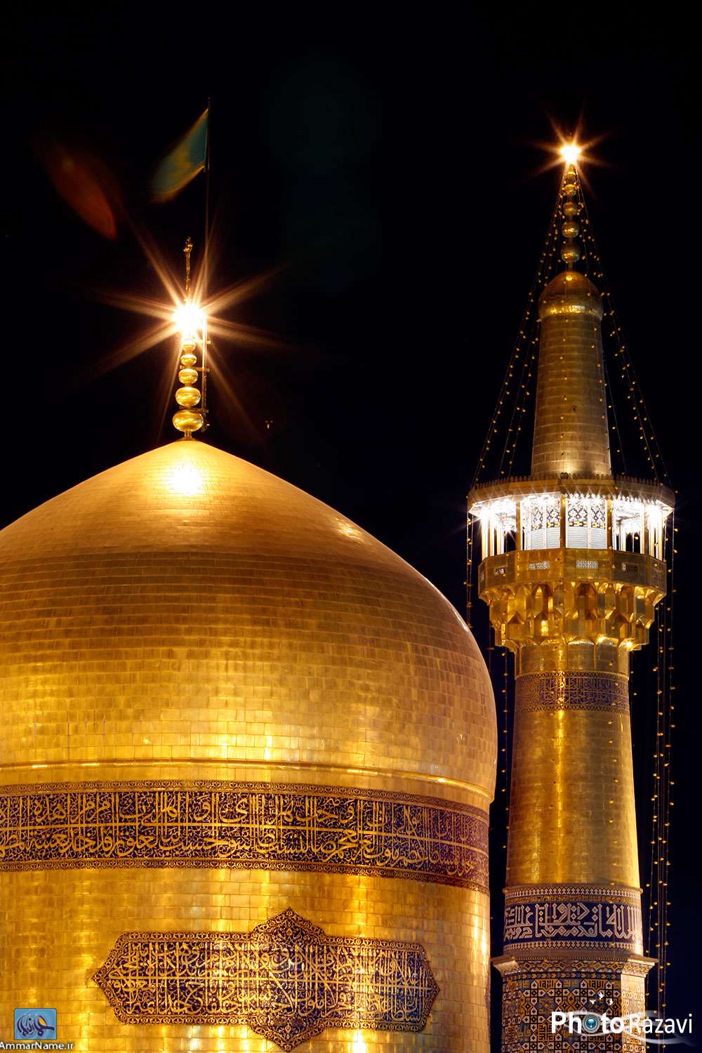 تعظیم بزرگان صوفی بر امام رضا علیه‌السلام