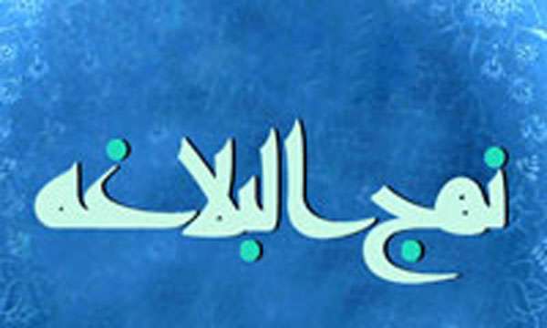  مساوات در تقسیم بیت المال