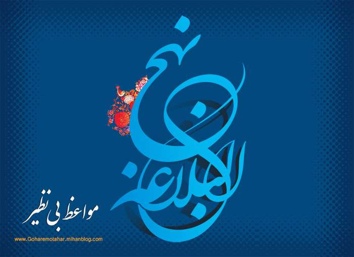  مالک اشتر، فرمانده فرماندهان!