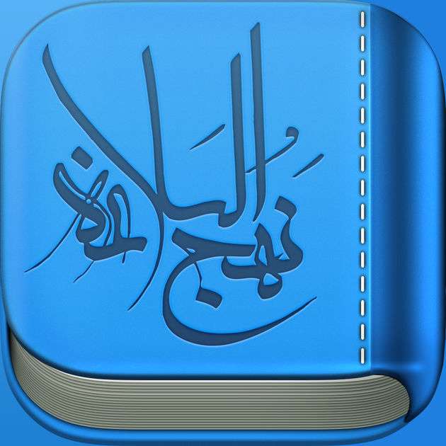 مرد عمل باشید نه حرف!