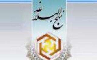 چگونگی آغاز خلقت در نهج البلاغه چگونگی آغاز خلقت در نهج البلاغه