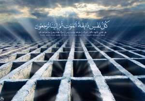 فواید یاد مرگ 