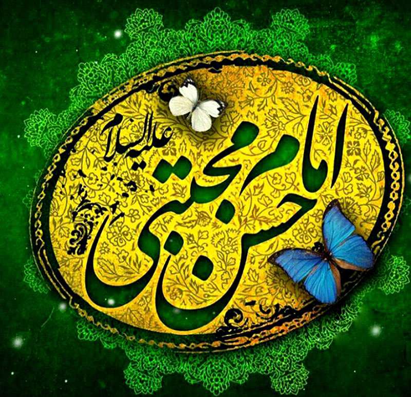 صلح امام حسن (ع) زمینه رسوایی بنی امیه صلح امام حسن (ع) زمینه رسوایی بنی امیه