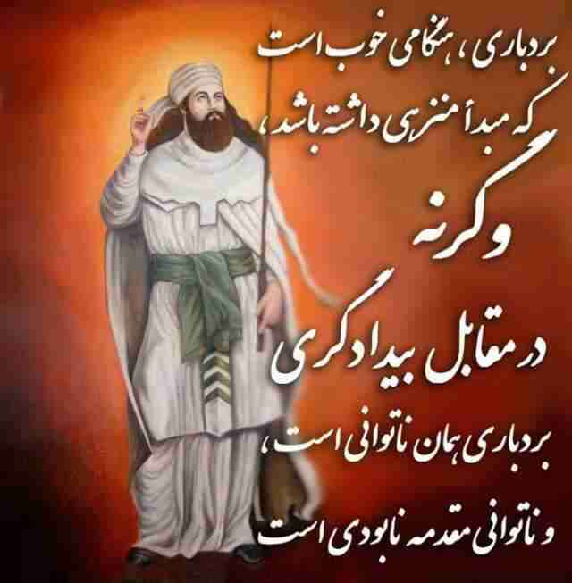 آفات صبر 