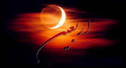نخستین زائر کوی حسینی علیه السلام