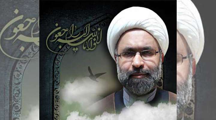 قتل روحانی در برابر چشمان همسرش