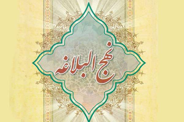  كتابي معتبرتر از نهج البلاغه