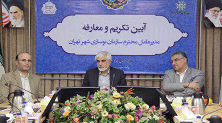 سیدرضا میرصادقی مدیرعامل جدید سازمان نوسازی شهر تهران شد سیدرضا میرصادقی مدیرعامل جدید سازمان نوسازی شهر تهران شد