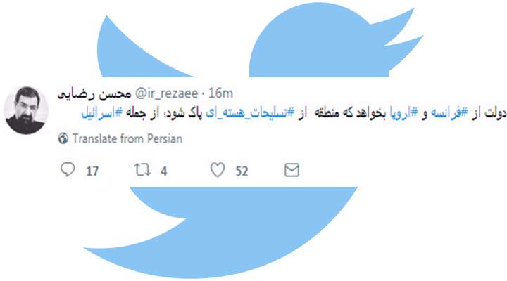 توصیه محسن رضایی به دولت 