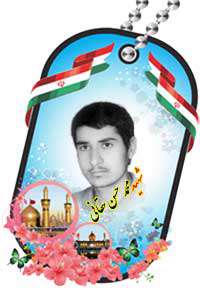  وصیتنامه شهید محمد حسن حقاني 