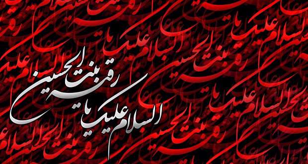 نوای زنگ قافله