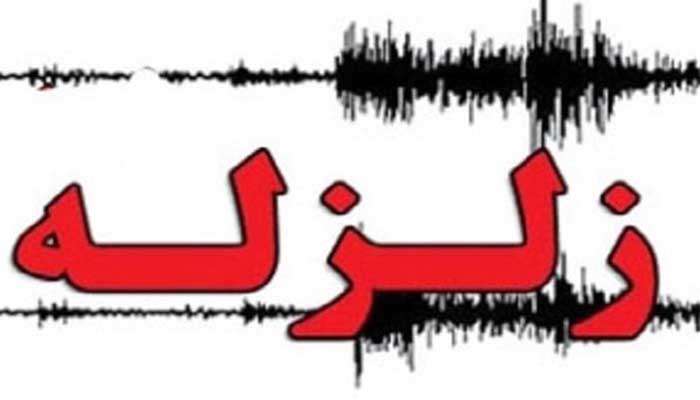 بحران اختلاس در زلزله