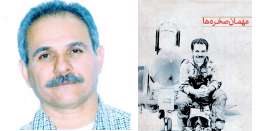 جنگيدن براي پرواز دوباره