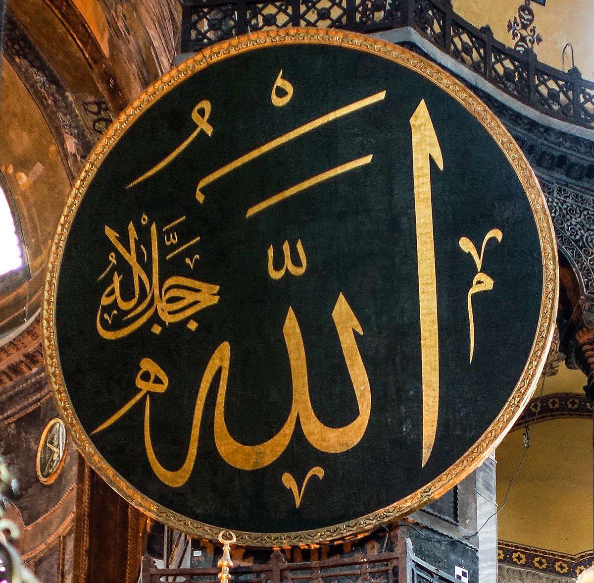 داستان اسلام آوردن خلیفه دوم