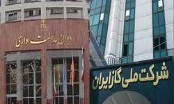آبونمان در قبوض جدید حذف خواهد شد آبونمان در قبوض جدید حذف خواهد شد