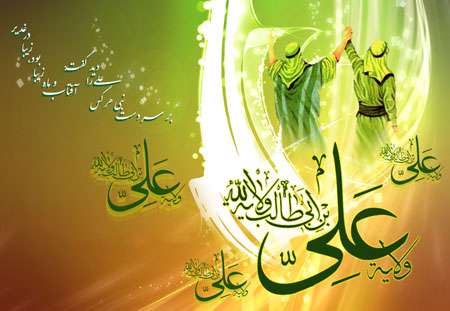  اعتقادات شیعه درباره امامت و علت تنصیصی بودن آن نزد شیعه