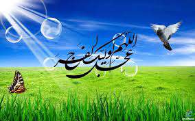  حضور حضرت مهدي(عج) ميان مردم و امرار معاش آن حضرت چگونه است؟