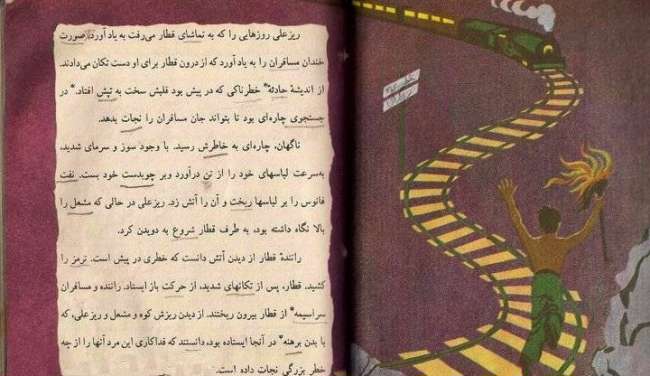 داستان ماندنی دهقان فداکار 