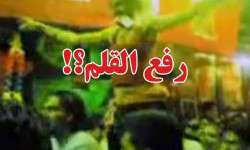  برداشته شدن تکلیف از بندگان در سه روز؟!! 