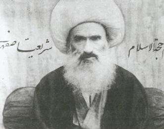 رمز پیشرفت مسلمانان در نگاه شیخ الشریعه
