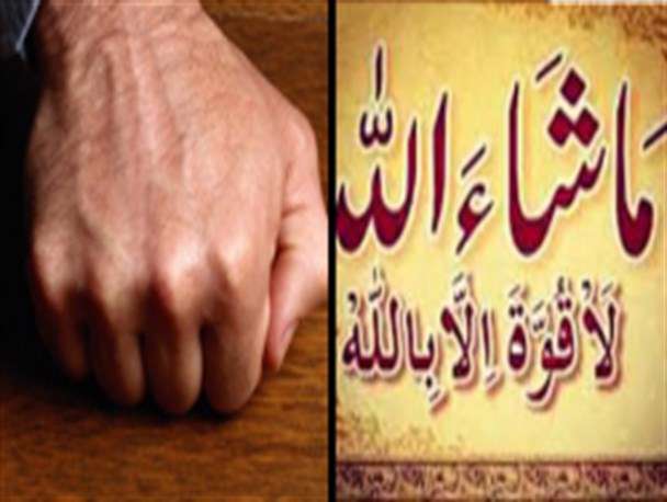 چرا می گوییم "بزنم به تخته"!