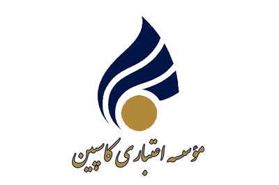 همه سپردههای ۲۰۰ میلیونی کاسپین تا پایان آذر پرداخت میشود همه سپردههای ۲۰۰ میلیونی کاسپین تا پایان آذر پرداخت میشود
