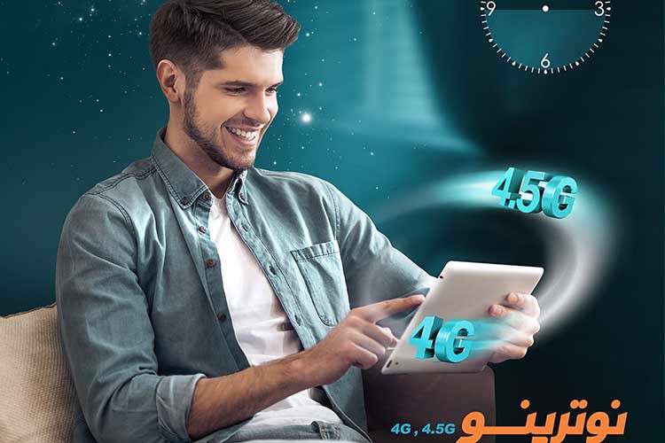 ترافیک اینترنت نامحدود شبانه: هدیه همراه اول