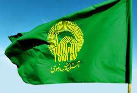    پاسخ دوباره آستان قدس به جوابیه مطهری 