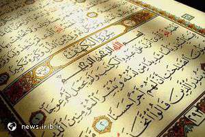 اجازه می دهید من از علم شما استفاده کنم؟