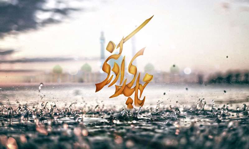  در بین یاران امام زمان (عج) چند زن وجود دارد؟