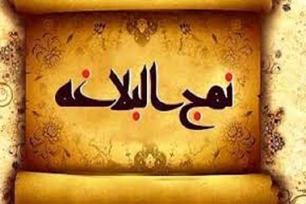 تلخى و شيرينى دنيا و آخرت درکلام امام علی(علیه السلام) 