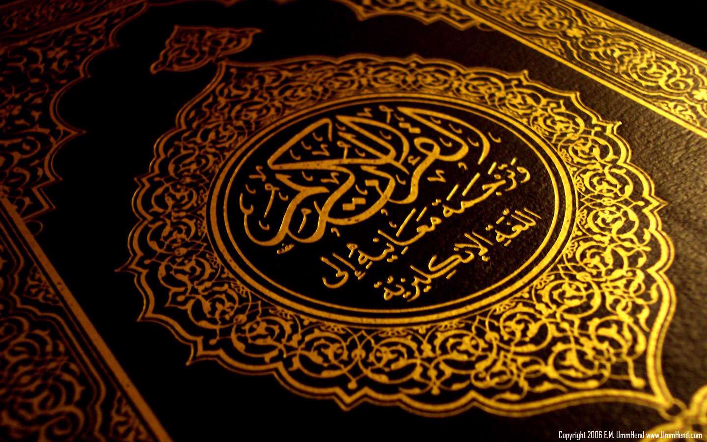 سوره انفطار