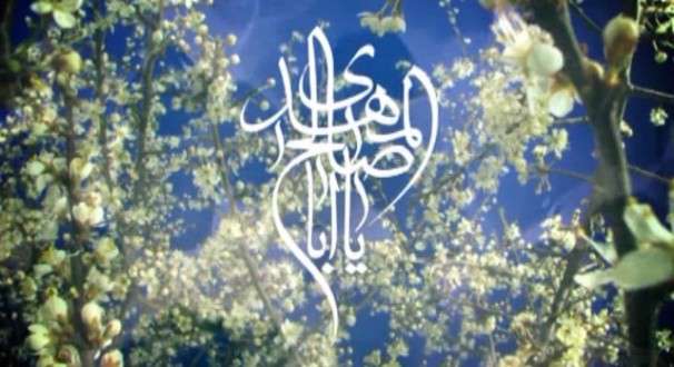 عنایات امام زمان(عج) به مردم