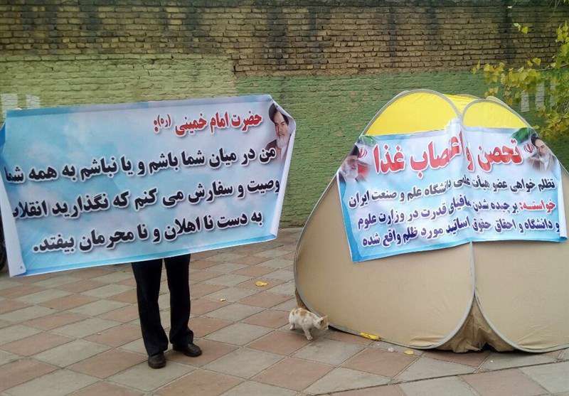 استاد انقلابی و مافیای اخراجش