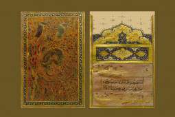  «بُرده بوصیری»؛ گنجی 800 ساله در نعت رسول اکرم (ص)