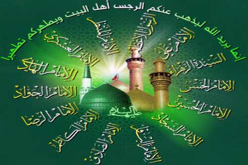 اهمیت دوستى اهل بیت علیهم السلام