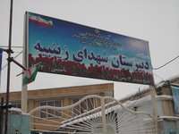 اعتراف دیرهنگام اعتراف دیرهنگام
