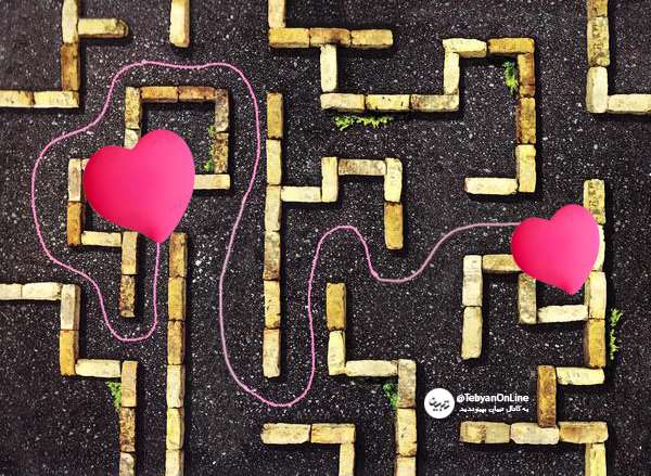  دل به دل راه داره؟!