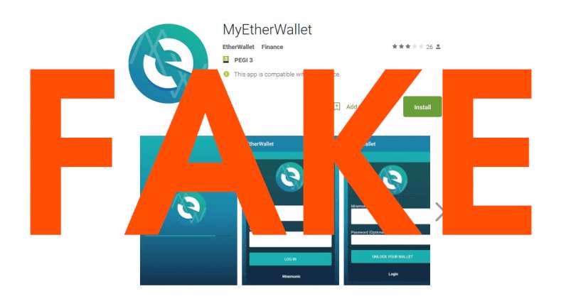 نسخه جعلی کیف پول اتریوم