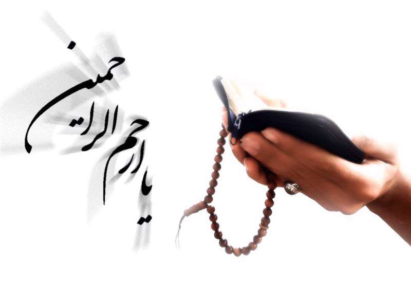 با توبه، هیچ گناهی نابخشودنی نیست