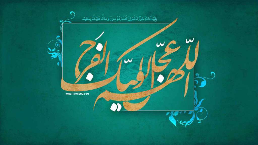   ماجرای جالب دیدار یک کفاش با امام زمان(عج) 