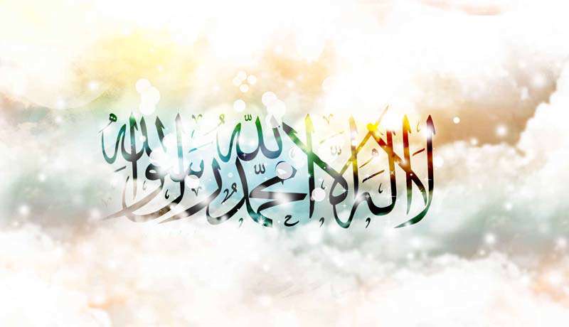  اسرار «لا اله الا اللّه » در قرآن