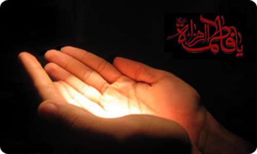  دعاى حضرت زهرا سلام الله علیها بعد از نماز وتر 